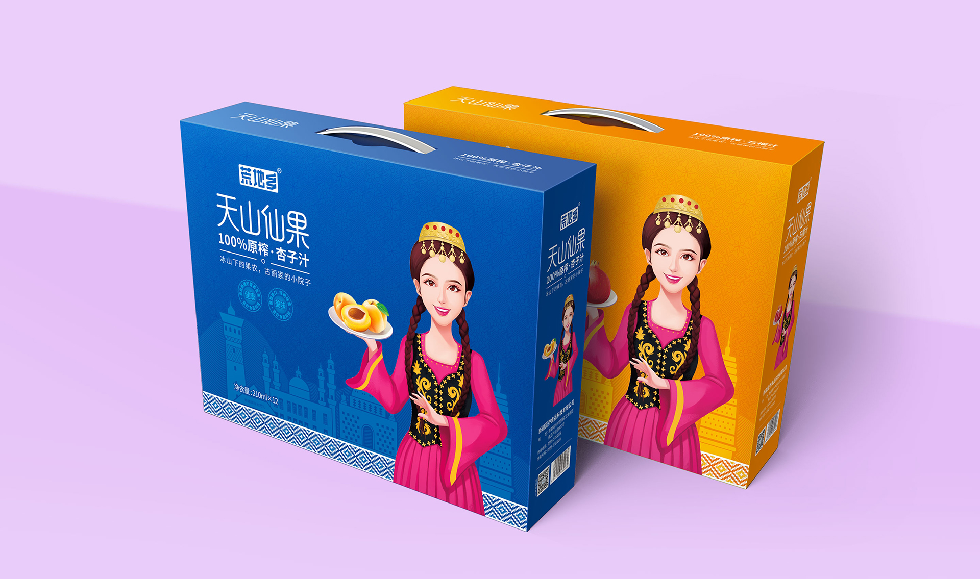 飲料包裝策劃設(shè)計